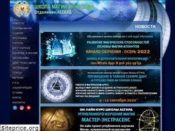 Sites similar to atlantida-magic.org