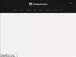 Sites similar to atlantida-starway.org