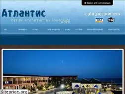 Sites similar to atlantis-hotel.com.ua