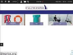 Sites similar to atlantis-marine.co.il