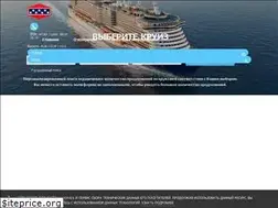 Sites similar to atlantisline.ru