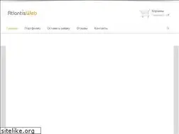 Sites similar to atlantisweb.ru