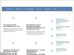 Sites similar to atlantkrep.ru