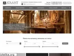 Sites similar to atlantlepnina.ru