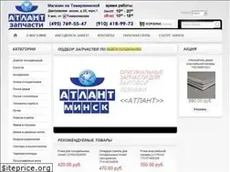 Sites similar to atlantminsk.ru