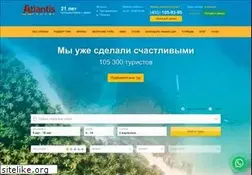 Sites similar to atlantravel.ru