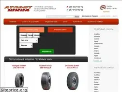 Sites similar to atlantshina.com.ua