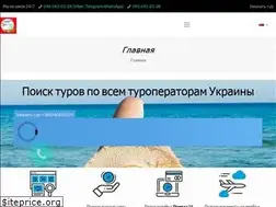 Sites similar to atlanttour.com.ua