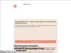 Sites similar to atlanty.ru