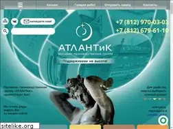 Sites similar to atlantyk.ru
