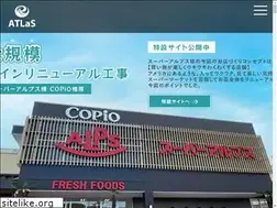 Sites similar to atlas-ad.co.jp