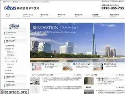 Sites similar to atlas-atlas.co.jp