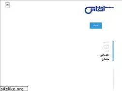 Sites similar to atlas-co.ir