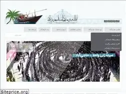 Sites similar to atlas-hormozgan.ir