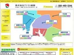 Sites similar to atlas-kurashiki.jp