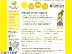 Sites similar to atlas-ladies.com