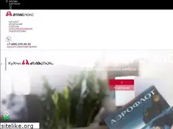 Sites similar to atlas-lux.ru