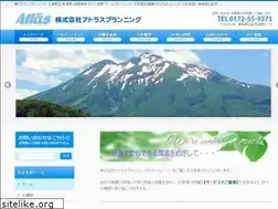Sites similar to atlas-planning.com