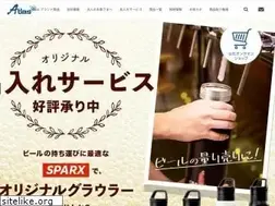 Sites similar to atlas-scm.jp