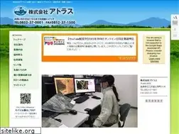 Sites similar to atlas-shimane.jp