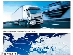 Sites similar to atlas-trans.com