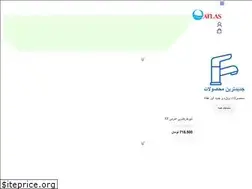 Sites similar to atlas-valve.com