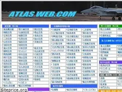 Sites similar to atlas-web.com