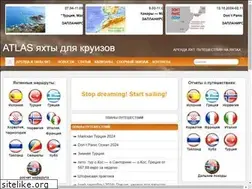Sites similar to atlas-yacht.ru