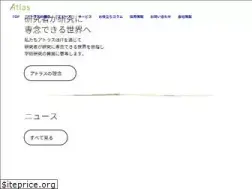 Sites similar to atlas.jp