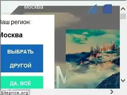 Sites similar to atlas100.ru