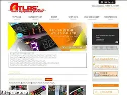 Sites similar to atlas777.co.jp