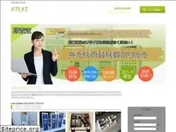 Sites similar to atlas777.jp