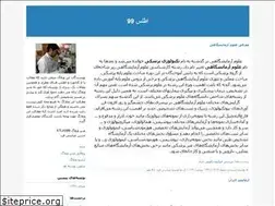 Sites similar to atlas99.blogfa.com