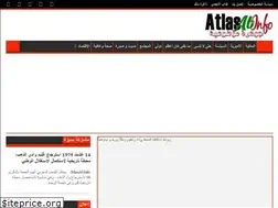 Sites similar to atlasabinfo.com