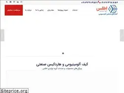 Sites similar to atlasalubox.com