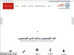 Sites similar to atlasalubox.ir