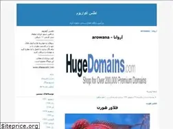 Sites similar to atlasaquatic.blogfa.com