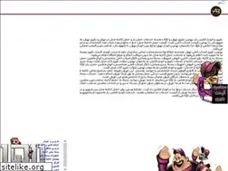 Sites similar to atlasbar-co.ir