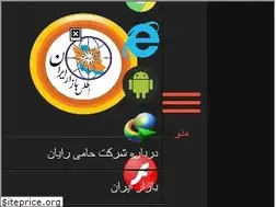 Sites similar to atlasbazar.ir