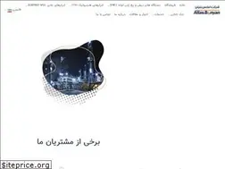 Sites similar to atlasbonyan.com