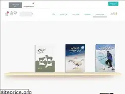 Sites similar to atlasbook.ir