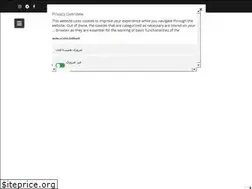 Sites similar to atlasbooks.ir