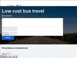 Sites similar to atlasbus.ru