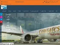 Sites similar to atlascargo.ir