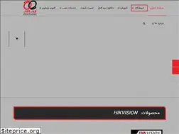 Sites similar to atlascctv.ir