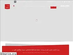 Sites similar to atlasco.co
