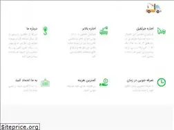 Sites similar to atlascrane.ir