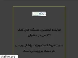 Sites similar to atlasdarman.ir
