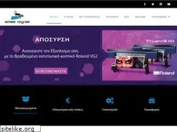 Sites similar to atlasdigital.gr