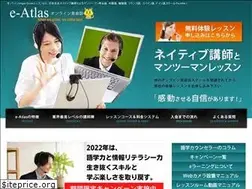 Sites similar to atlase.net